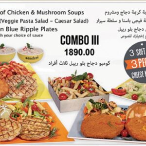 Blue Ripple Combo III