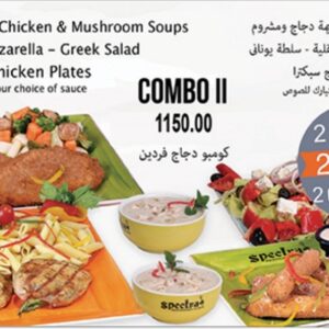 Chicken Combo II