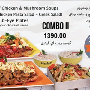 Rib-Eye Steak Combo II