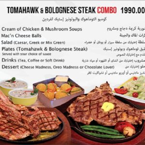 Tomahawk and Bolognese Steak Combo