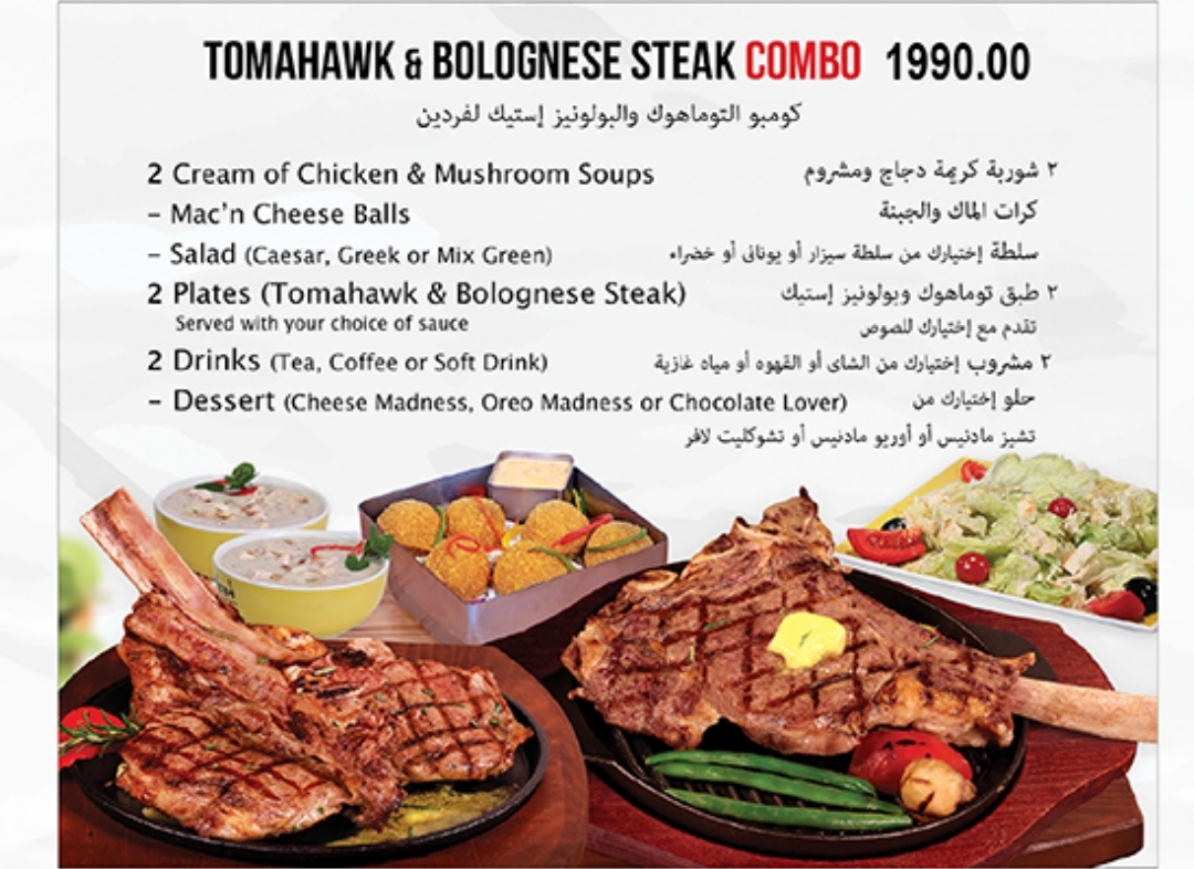 Tomahawk and Bolognese Steak Combo