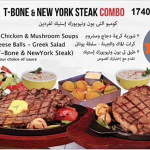 T-Bone And New York Steak Combo