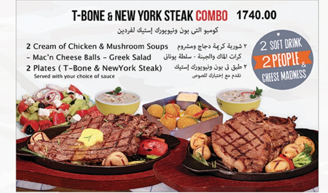 T-Bone And New York Steak Combo
