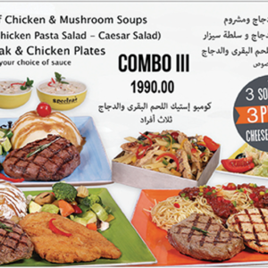 Beef Steak and Chicken Combo III