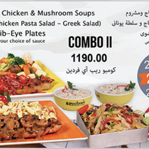 Rib-Eye Steak Combo II